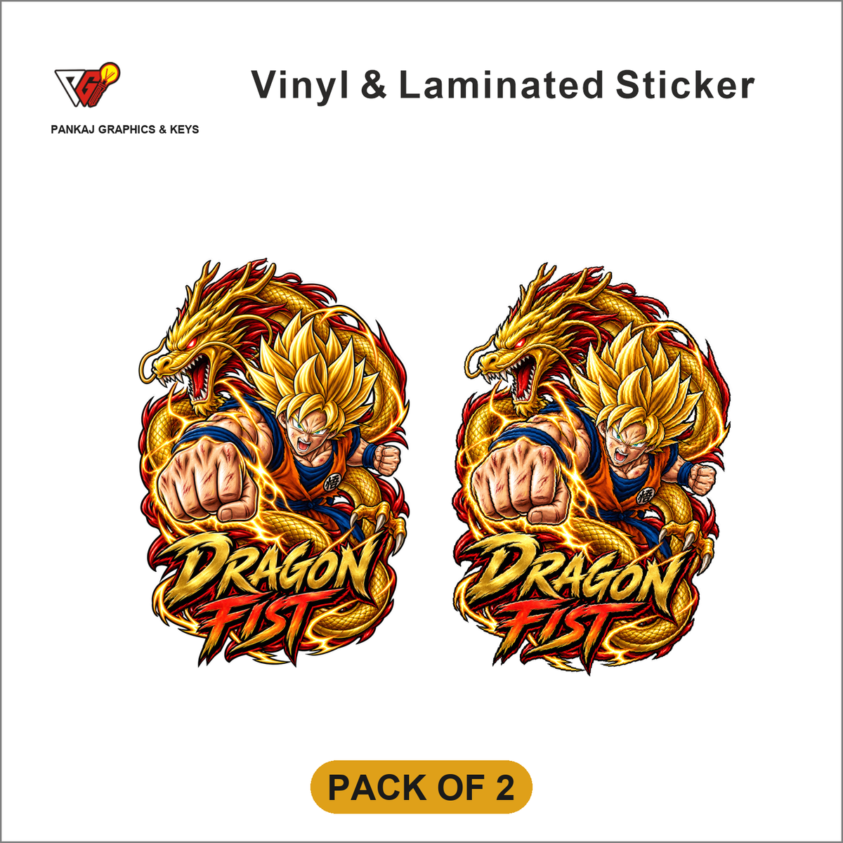 Dragon Fist sticker - Pack of 2