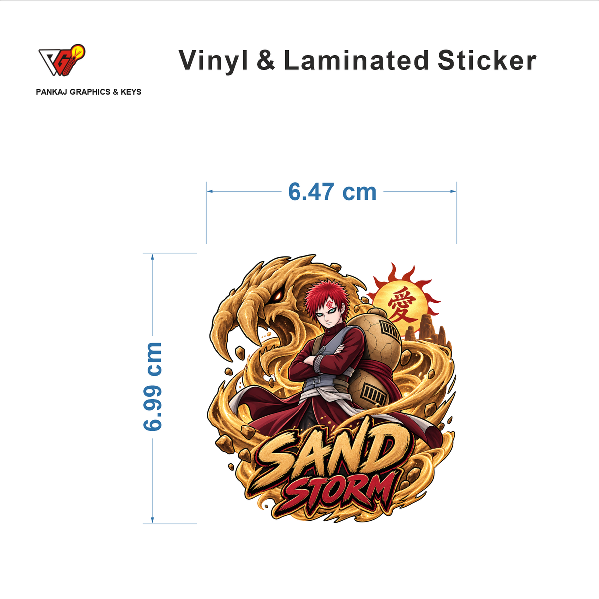 Sand Storm sticker size 6.47 cm x 6.99 cm